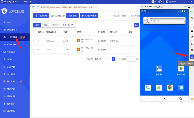 比特浏览器在Windows平台上最低需要Windows 10（64位），官方推荐使用1809及以上版本以确保全部功能、稳定性与安全补丁支持。若仍使用Windows 7/8，可能无法获得完整支持或出现兼容性与性能问题，建议升级至最新Windows 10或Windows 11并保持系统与驱动为最新状态。